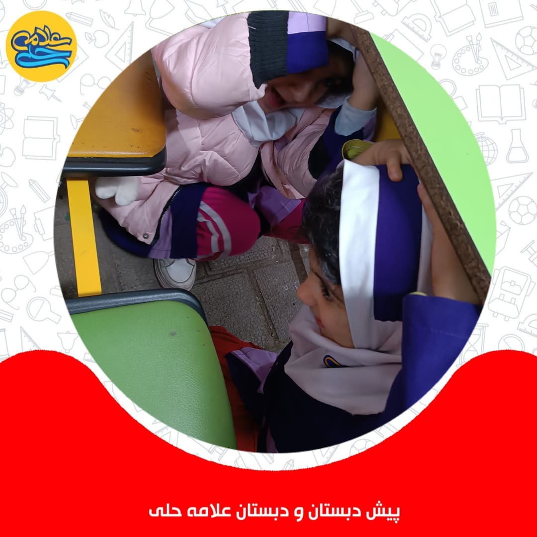 💠مانور زلزله