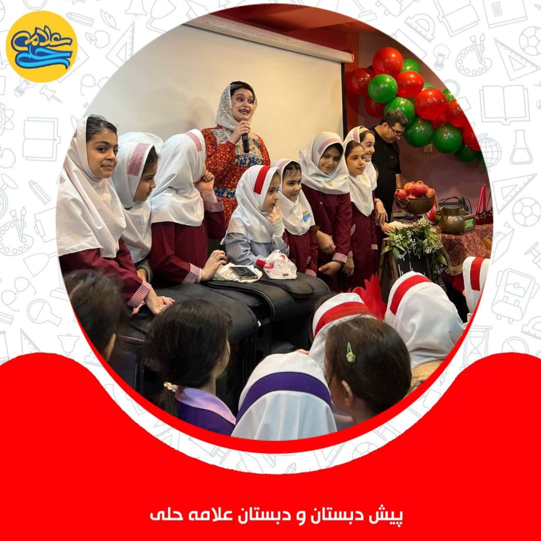 💠ضیافت یلدا