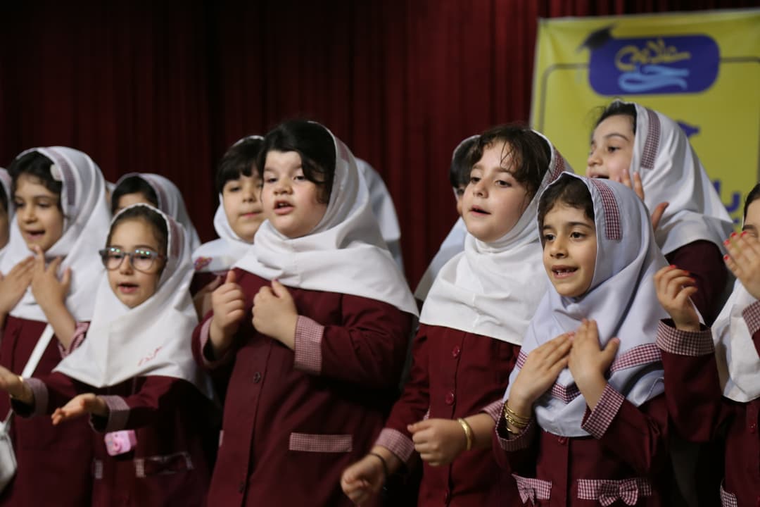 پیش‌دبستان و دبستان دوره اول علامه حلی