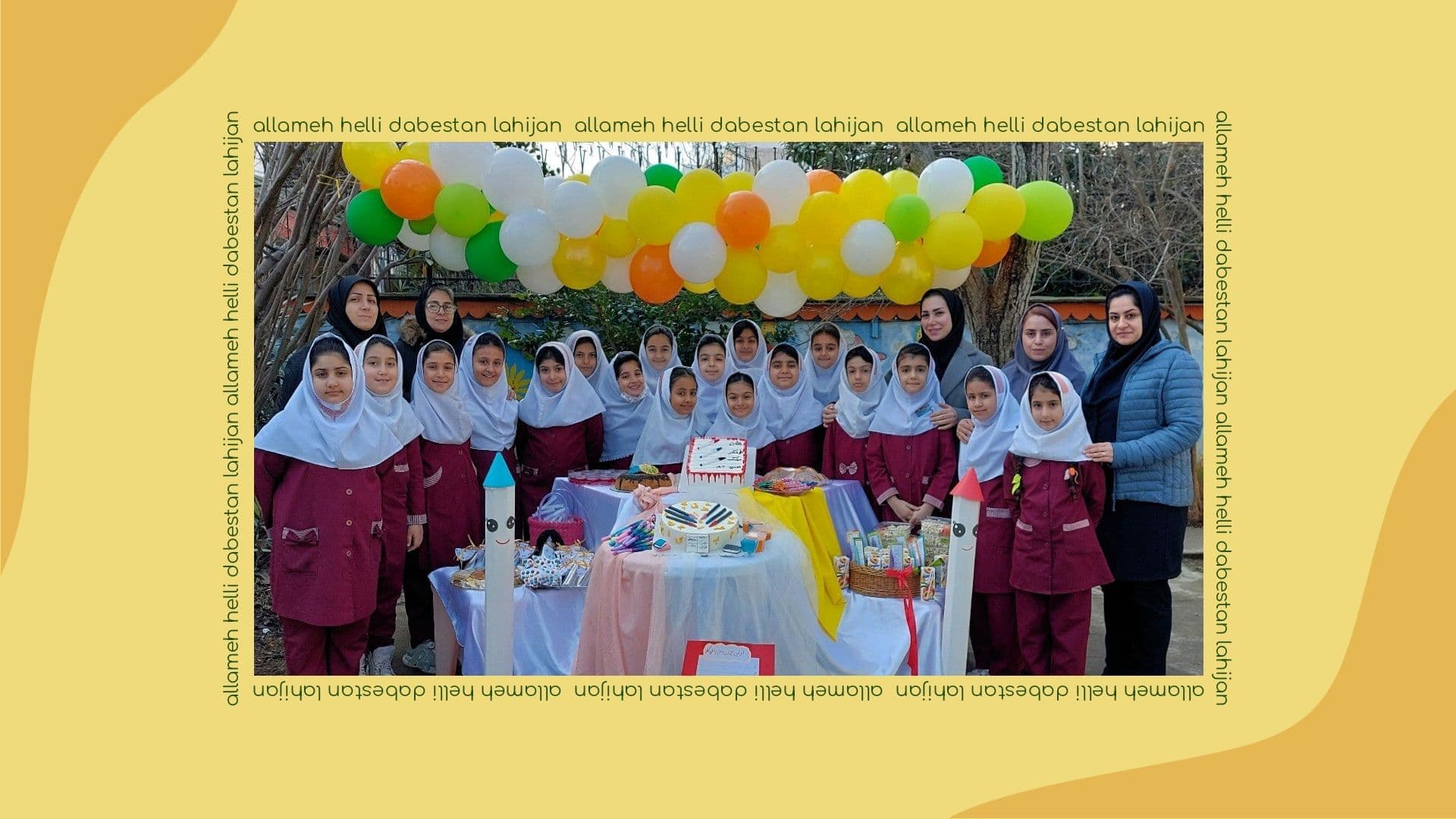 جشن خودکار پایه سوم