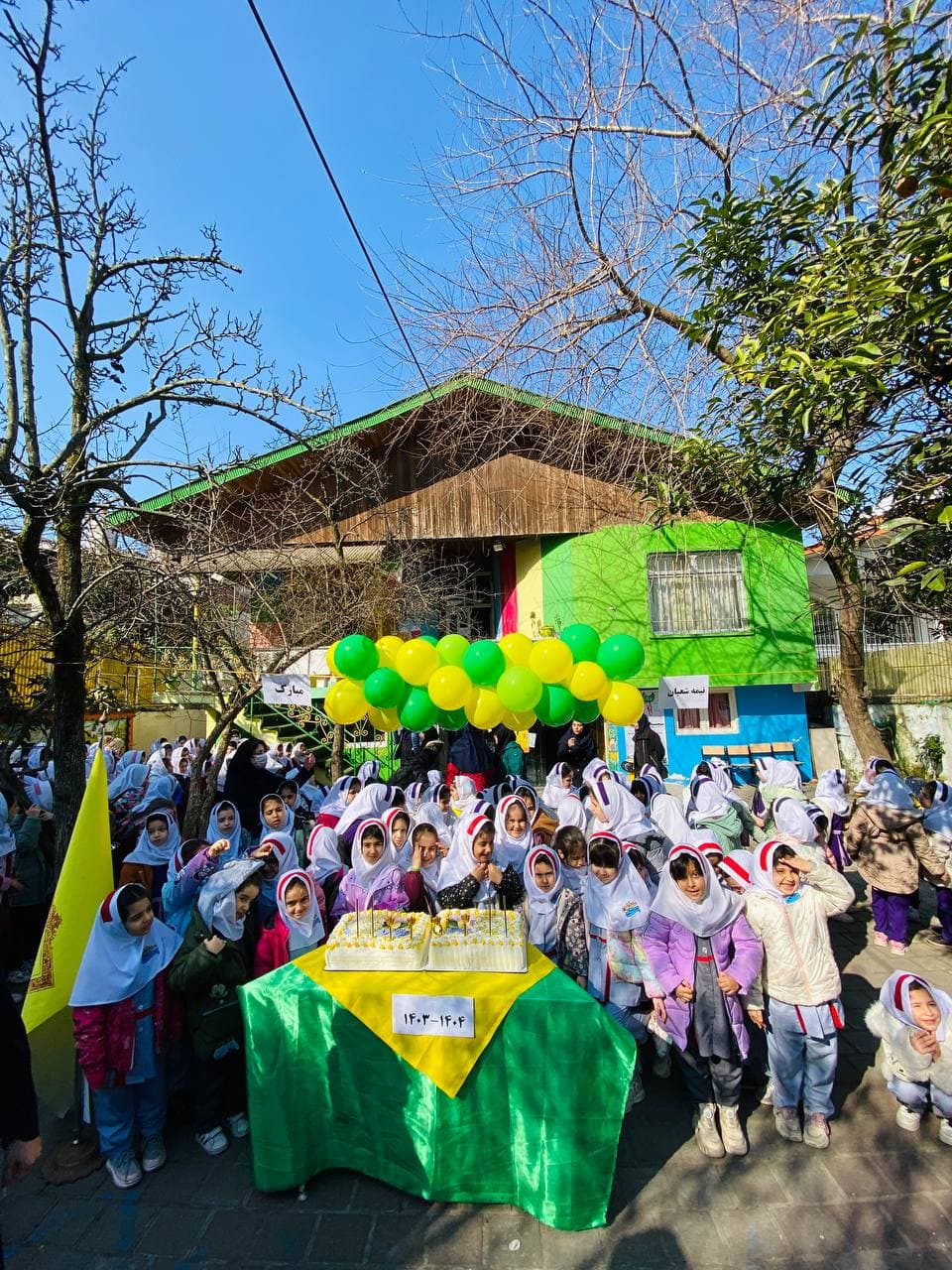 ضیافت نیمه شعبان