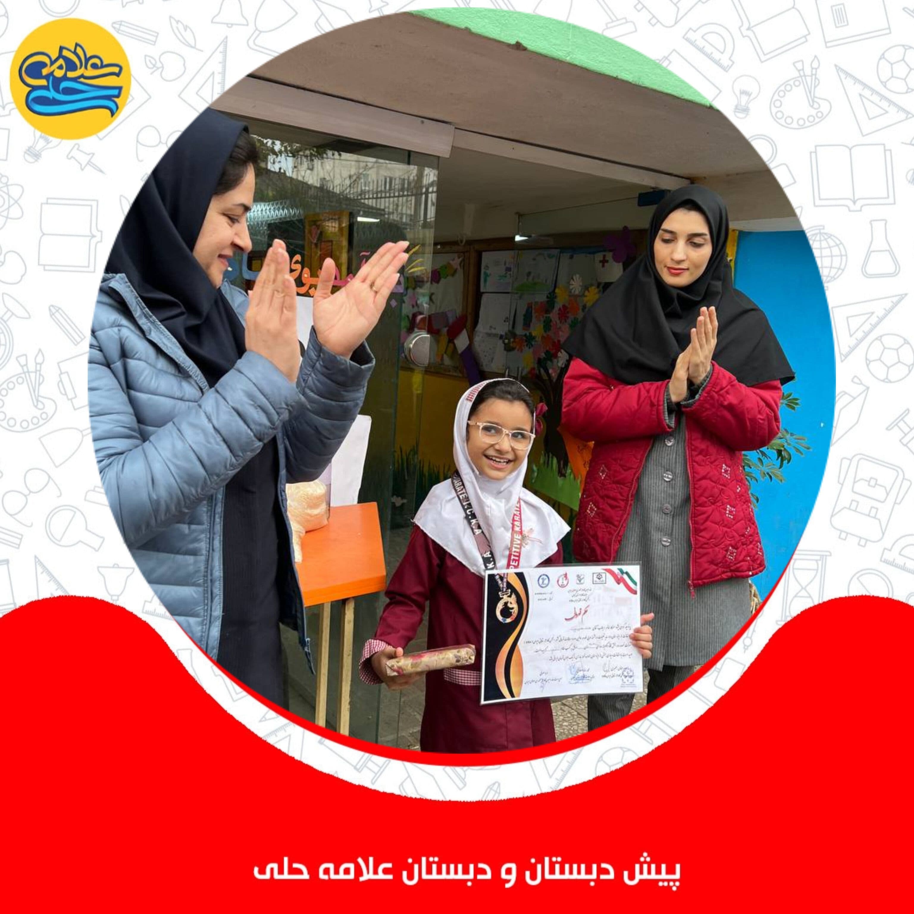 💠افتخار آفرینی خانم هانا خانی پور در رشته کاراته