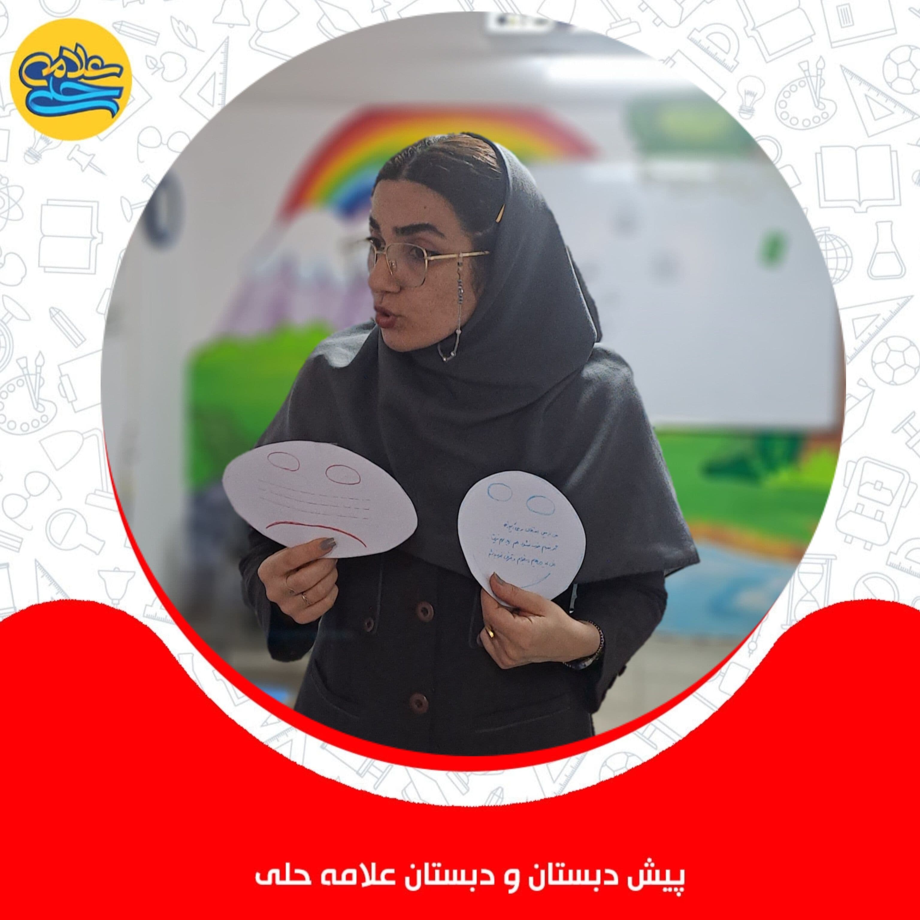 💠کلاس مهارت های زندگی