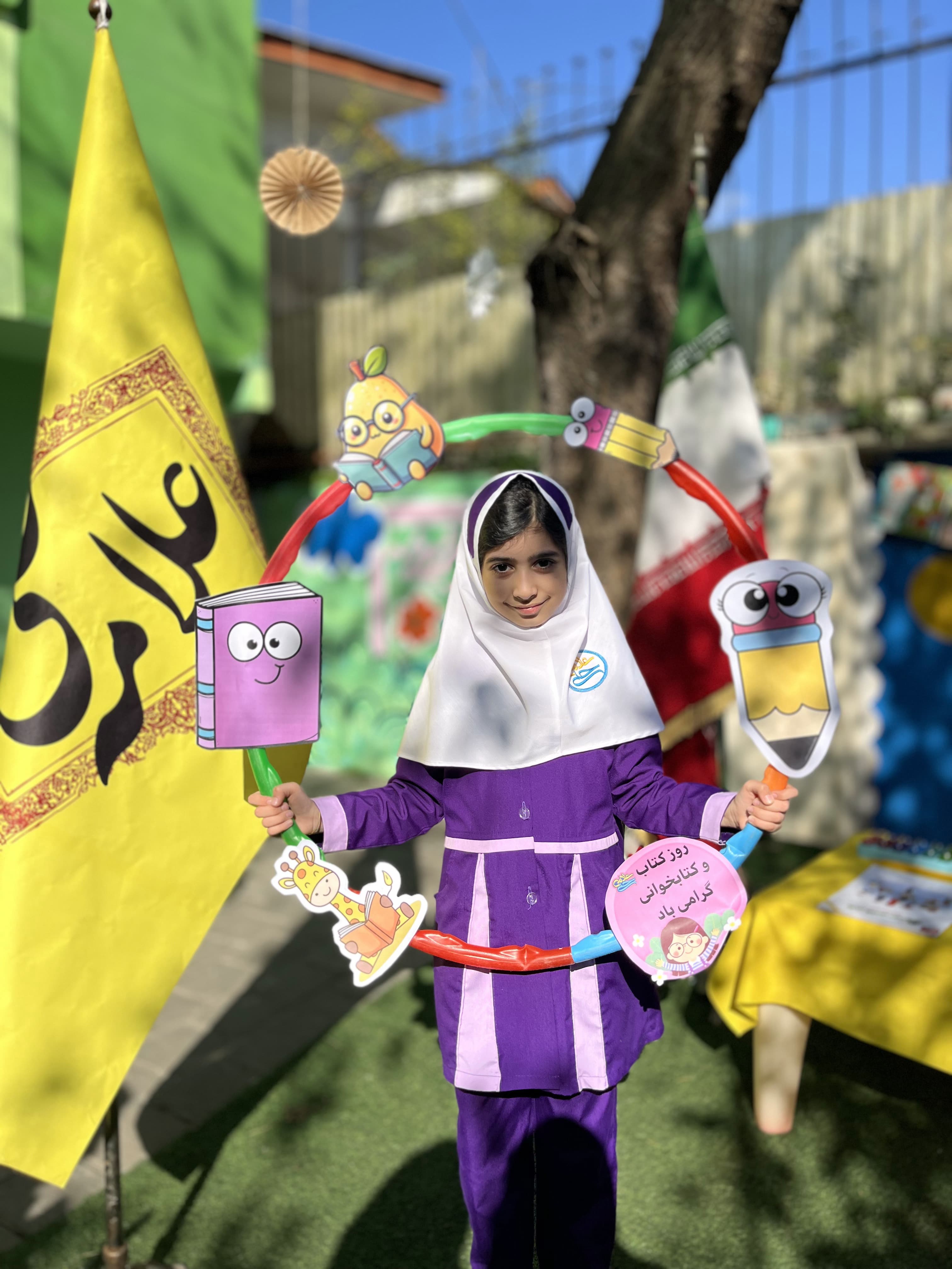 پیشدبستان و دبستان دوره اول علامه حلی